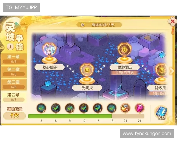 九游梦幻西游官网活动预告未来重要活动时间表与参与指南