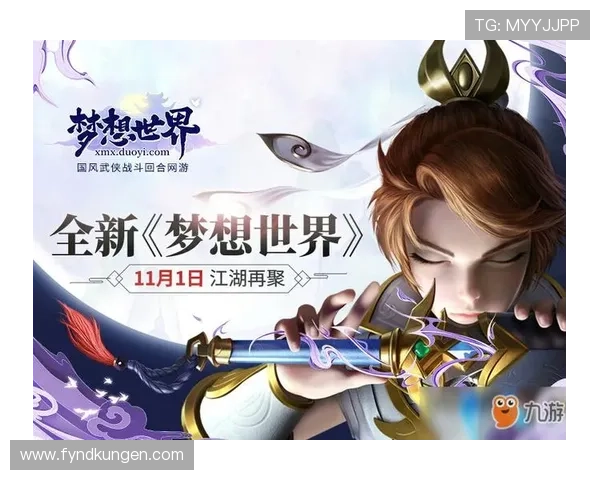 九游登陆最新攻略帮助玩家快速顺利进入游戏世界实现梦想 九游登陆最新攻略帮助玩家快速顺利进入游戏世界实现梦想