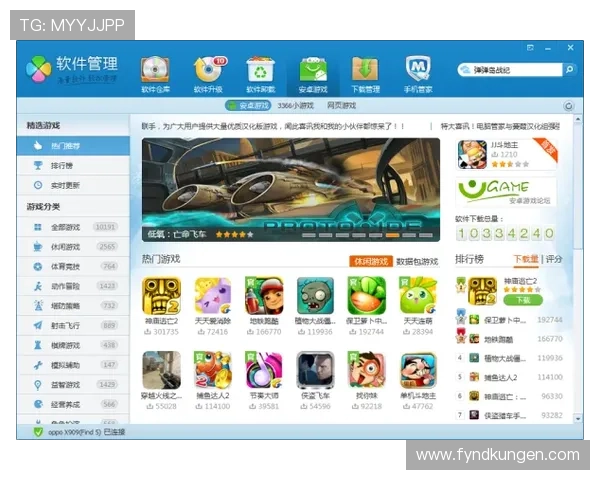 掌握澳新娱乐九游账号注册技巧提升游戏体验的实用建议