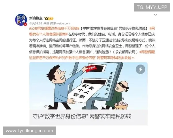9游注册中心最新安全措施全面解析保障玩家账号安全的实用技巧与建议 9游注册中心最新安全措施全面解析保障玩家账号安全的实用技巧与建议