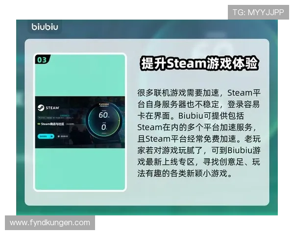 九游app官网安全保障用户隐私与账号安全,确保每位玩家的游戏体验无忧 九游app官网安全保障用户隐私与账号安全,确保每位玩家的游戏体验无忧
