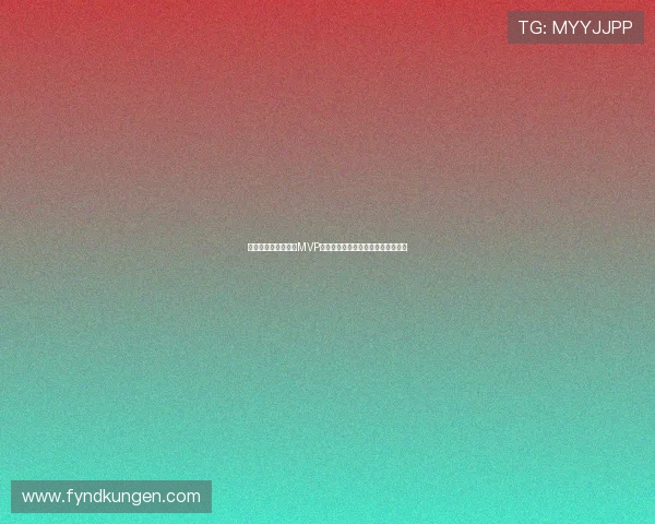 摩洛哥对海地比赛中MVP球员的精彩瞬间与比赛亮点全景回顾 摩洛哥对海地比赛中MVP球员的精彩瞬间与比赛亮点全景回顾